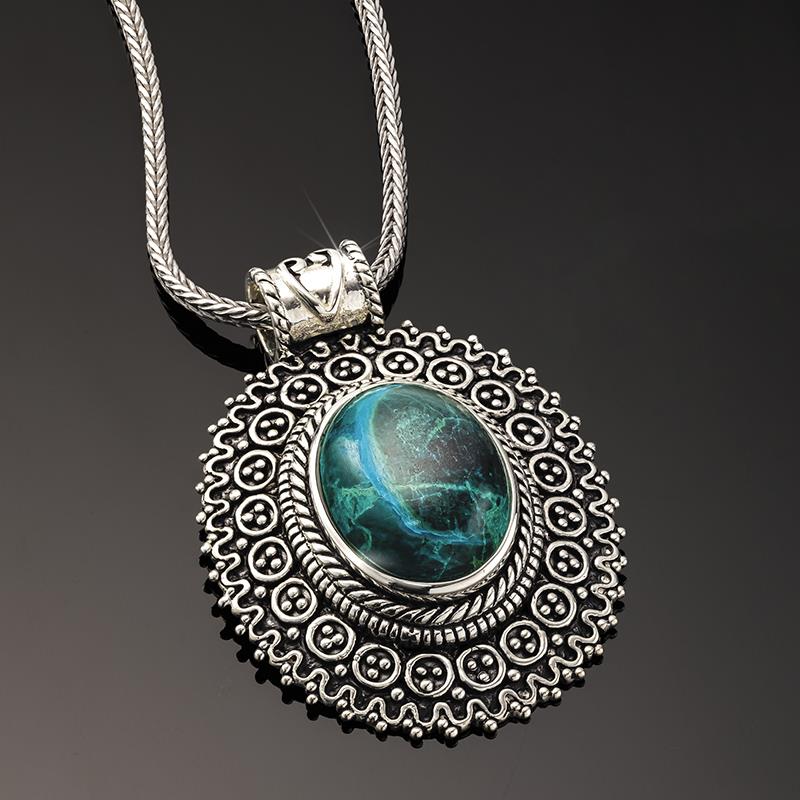 King Solomon's Chrysocolla Pendant plus Chain